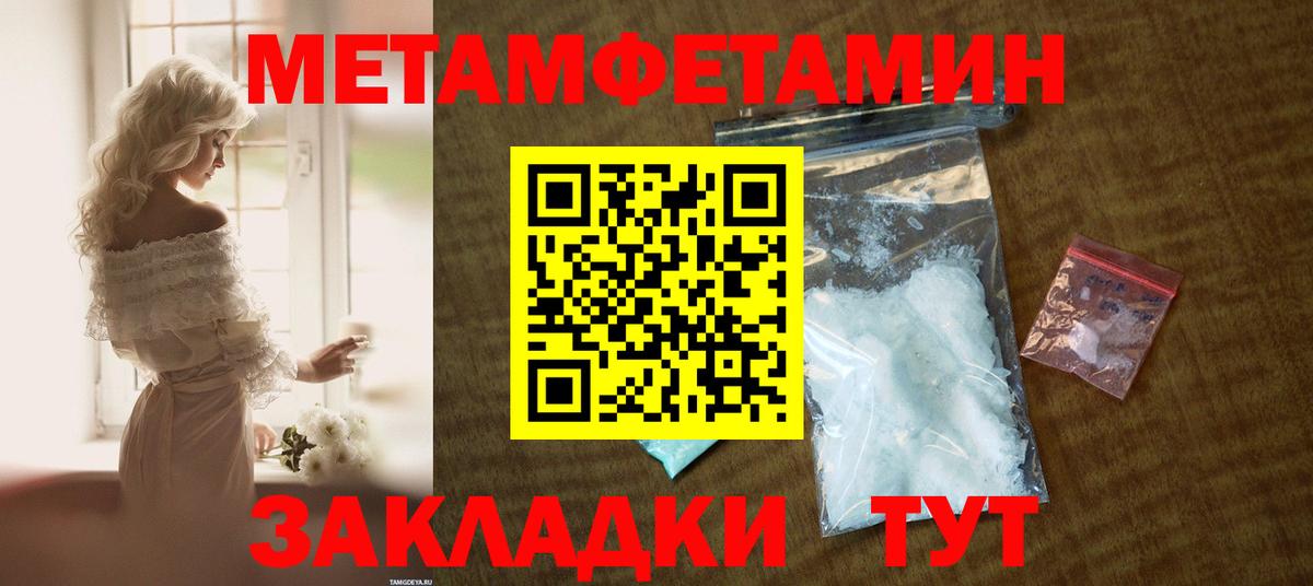 АМФЕТАМИН  АМФ 98%  Вход с VPN  Учалы 