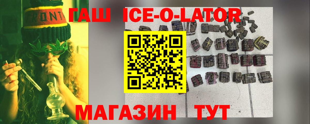 ГАШ Изолятор  Вход с VPN  Учалы 