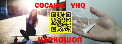 MESCALINE Гусиноозёрск