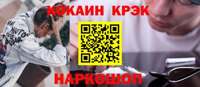 MESCALINE Гусиноозёрск