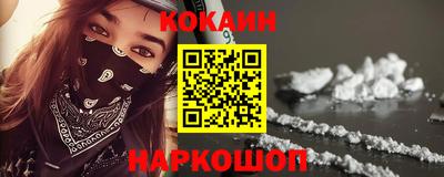 MESCALINE Гусиноозёрск