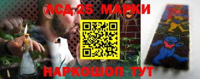 MESCALINE Гусиноозёрск