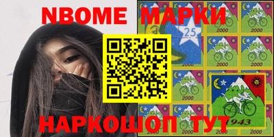 MESCALINE Гусиноозёрск