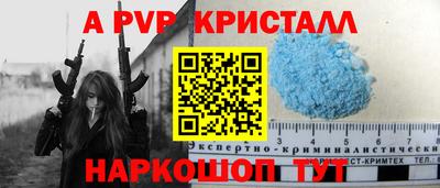 MESCALINE Гусиноозёрск