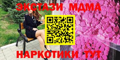 MDMA Гусев