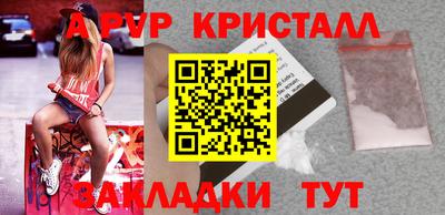 ешки Гусь-Хрустальный