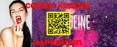 MESCALINE Гусиноозёрск