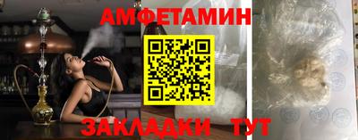 MESCALINE Гусиноозёрск