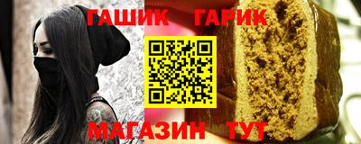 ешки Гусь-Хрустальный