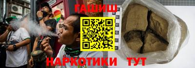 MESCALINE Гусиноозёрск