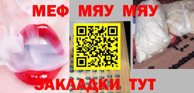 MDMA Гусев