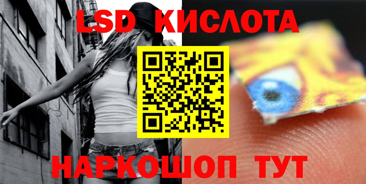 Лсд 25 экстази кислота  Вход с VPN  Учалы  ЛСД экстази ecstasy 