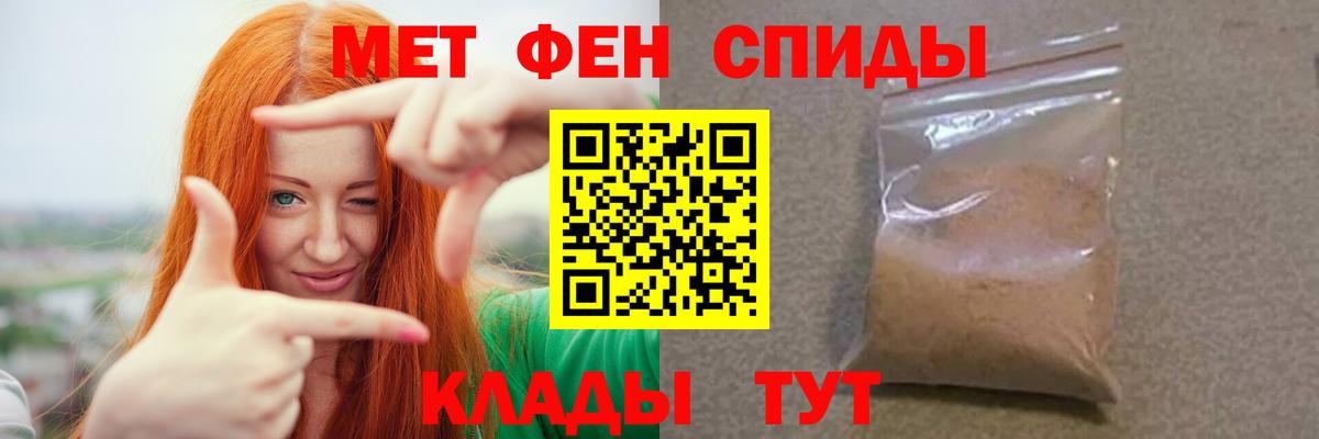 Метамфетамин пудра  Вход с VPN  Учалы 