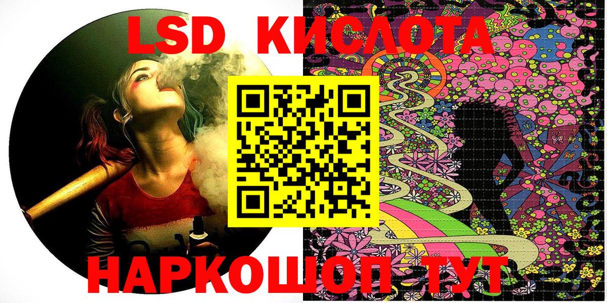 Марки NBOMe  Вход с VPN  Учалы  Марки N-bome 1500мкг 