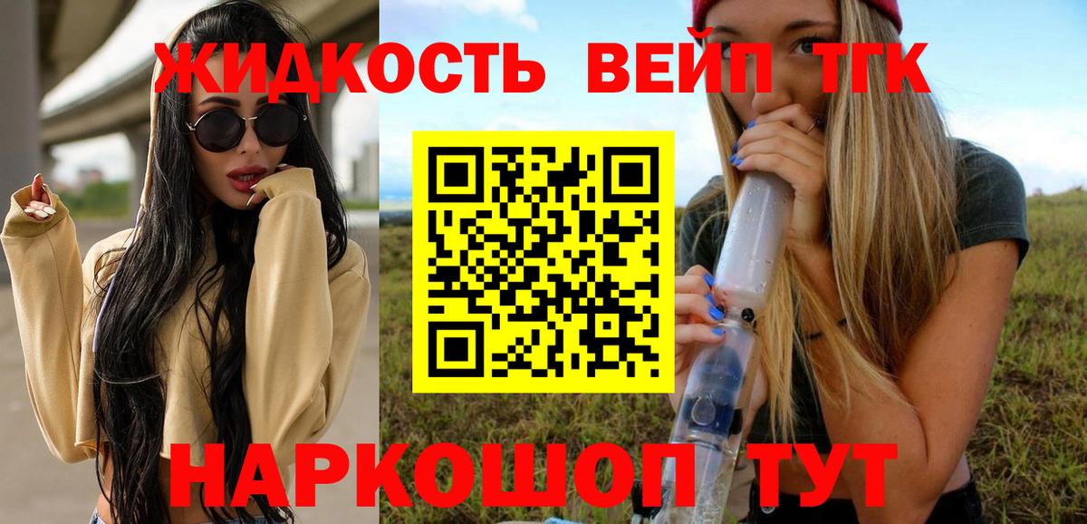 Учалы  Гашиш  Канабис  Вход с VPN  КОКАИН  ГАШИШ  Меф МЯУ МЯУ  