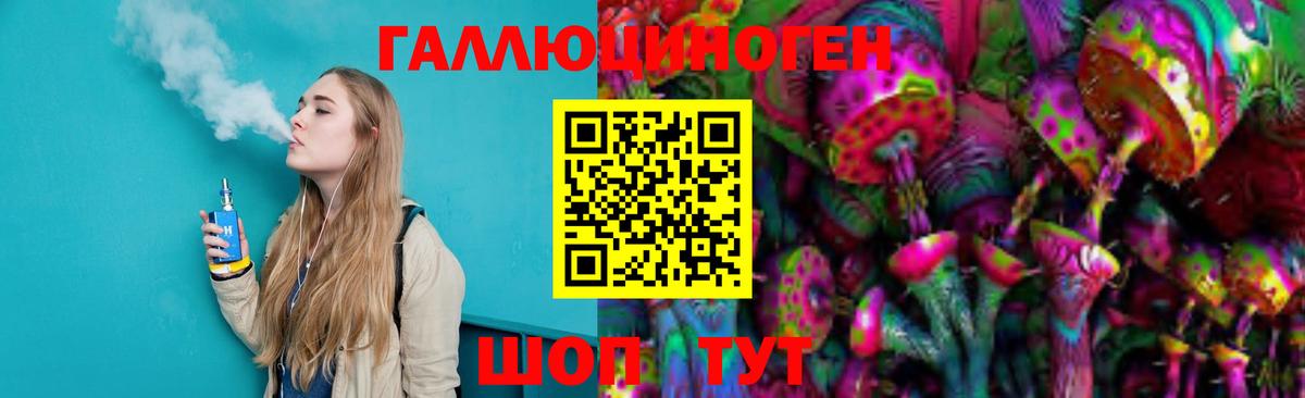 Псилоцибиновые грибы Magic Shrooms Учалы