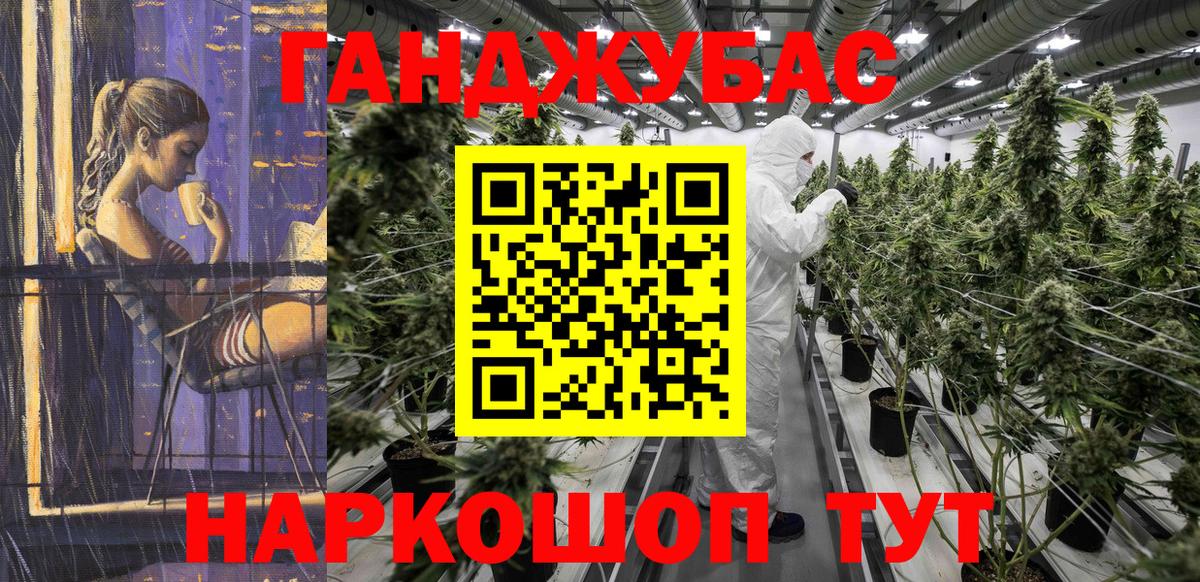 МАРИХУАНА гибрид  Вход с VPN  Конопля LSD WEED  Каннабис гибрид  Марихуана семена  Учалы 